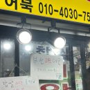 행궁호떡 이미지