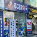 중부대로33 이미지