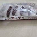 콩쥐팥쥐떡집 이미지