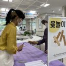 녹양종합사회복지관 이미지