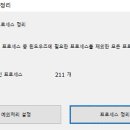 이지클린