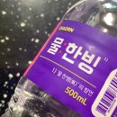 하이트진로(주)청주공장 이미지