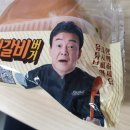 요리비책 이미지