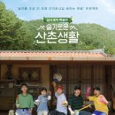 섬마을목장 이미지