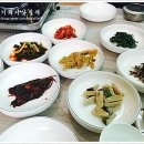 다해밥상 이미지