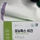 강남탑한의원 | 갑상선결절 치료 후 한약다이어트 시작! 습담개선탕으로 유명한 강남탑한의원 상담 후 결제후기(내돈내산)