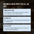 기빙트리