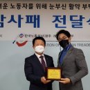 한국노동조합총연맹 이미지
