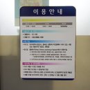 수성구립사월역작은도서관 이미지