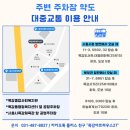 8월 목감하우스콘서트 이미지