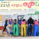 감포지역아동센터 이미지