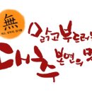 쓰리엠맘