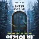 소극장 공유 이미지