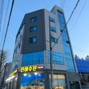 광주 서구 농성동 굴찜맛집 진하수산 강력추천해요