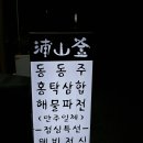 중앙동112 이미지