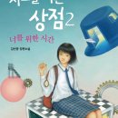 봉림평생교육센터 이미지