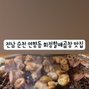 기적의도서관1길 이미지