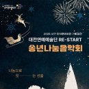 문예회관 이미지