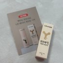 산성믿음약국 | 편안해질 뿌리는유산균 질유산균스프레이로 Y존케어 제대로 시작해보세요