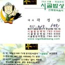 [시골밥상/이태원]가격은 7천원! 반찬만 40여가지 이미지