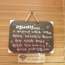럼버밀