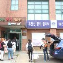 감내마을회관 이미지