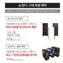 행운PC랜드 네이버블로그
