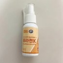 베르데약국 | 아기 수족구 입안 수포 약 추천 :: 탄튬스프레이, 엘레멘시럽,뮤코잘플러스,해열제