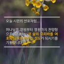 여호와 닛시 이미지