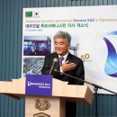(주)아르정 서울신문