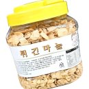 토호
