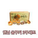 신기3구 이미지