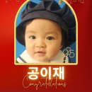 지호축사 | Ijae log. 14개월 + 스프링 이즈 커밍!