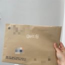 신이안공인중개사사무소 | [공지] 신혼부부 생애최초 디딤돌대출 : 전입세대확인서, 🎊소유권이전 등기권리증 받았어요!🎉