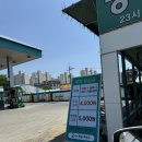 명성주유소 이미지