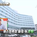 크라운관광호텔 이미지