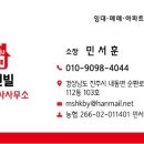 휴먼빌세탁소 이미지