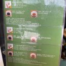 홍대엄지군만두