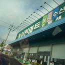 태안스파펜션 채플힐 이미지