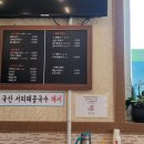 봉평메밀고을