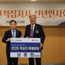 중앙그래미