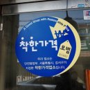 뭐야이가격3000원 이미지