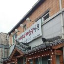 흥업뼈다귀해장국 이미지