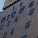 경문직업학교(장제로 168) | 인천부천고등학교위탁 경문직업전문학교 새로운 시작