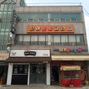 태인약국 이미지