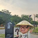 만연산생태숲공원 공중화장실 | [ 6월 : 대구 송해공원 ] 튤립은 지고 해바라기 정원...산책 후기! ( 위치/주차/화장실/카페/맛집...