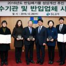 ㈜유원환경 이미지