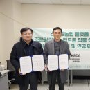 농업회사법인 주식회사 나온 이미지