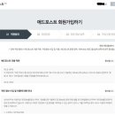 스피드애드