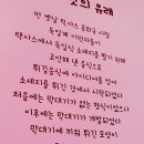 리핫